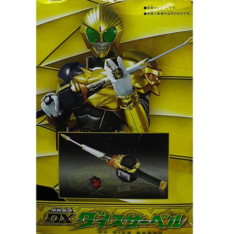 BANDAI 77686 KAMEN RIDER WIZARD KAMEN RIDER BEAST DX DICE SABER 幪面超人魔法師 幪面超人古代魔法師 骰子輪盤劍 (EPC-753-76)