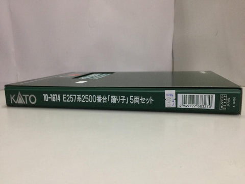 KATO N-GAUGE 10-1614 E257-2500 SERIES "ODORIKO" PRECISION RAILROAD MODELS (68327) (PIU300)