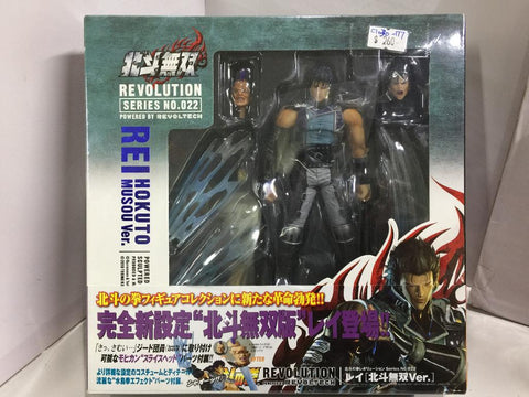 KAIYODO REVOLTECH YAMAGUCHI 022 REI HOKUTO MUSOU Ver. (00431) (C1030-177)
