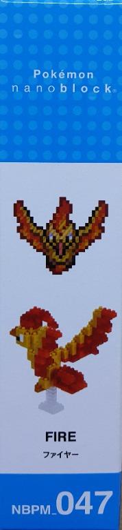 KAWADA 21383 寵物小精靈 精靈寶可夢 火鳥 POKEMON NANOBLOCK NBPM-047 LEVEL 3 FIRE (EPC-1926-23) 存