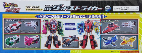 BANDAI 22304 快盜戰隊魯邦連者 VS 警察戰隊巡邏連者 最佳前鋒 豪華版 KAITOU SENTAI LUPINRANGER VS KEISATSU SENTAI PATRANGER DX GOOD STRIKER (EPC-1999-56) 存