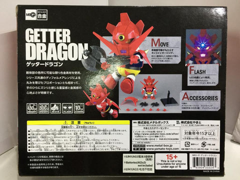 METALBOY GOKIN 01 GETTER DRAGON METAL BOX X YAMATO (35024) (C1023-330)