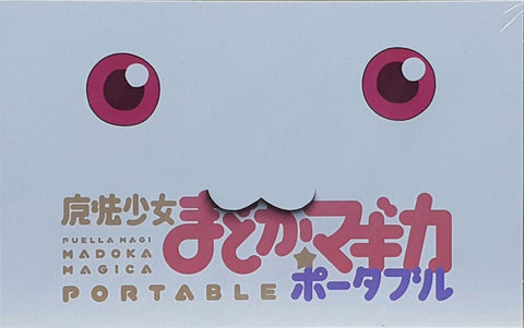 BANDAI 49961 魔法少女小圓 攜帶版 限定契約裝 連 鹿目圓 NAMCO GAMES BANPRESTO PSP FIGMA SP-039 PUELLA MAGI MADOKA MAGICA PORTABLE LIMITED BOXSET WITH MADOKA KANAME (BUY)