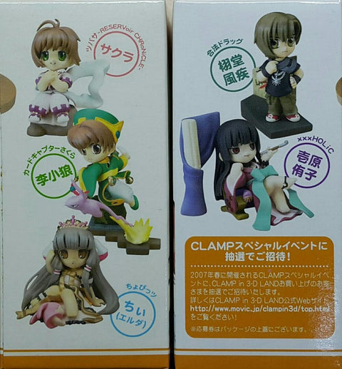 MOVIC 32914 CLAMP IN 3-D LAND FIRST SERIES TSUBASA: RESERVOIR CHRONICLE SAKURA CARDCAPTOR SAKURA LI SYAORAN CHOBITS CHII DRUG & DROP KUDOU KAZAHAYA XXXHOLIC YUKO ICHIHARA SET 第一彈 翼之奇幻旅程 小櫻 百變小櫻MAGIC咭 李小狼 人形電腦天使心 小唧 迷幻藥局 栩堂風疾 四月一日靈異事件簿 壹原侑子 盒蛋套裝 (BUY-MC)