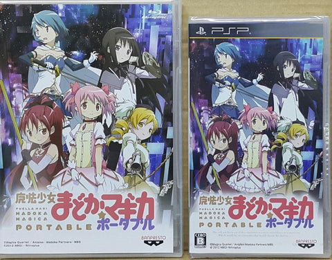 BANDAI 49961 魔法少女小圓 攜帶版 限定契約裝 連 鹿目圓 NAMCO GAMES BANPRESTO PSP FIGMA SP-039 PUELLA MAGI MADOKA MAGICA PORTABLE LIMITED BOXSET WITH MADOKA KANAME (BUY)