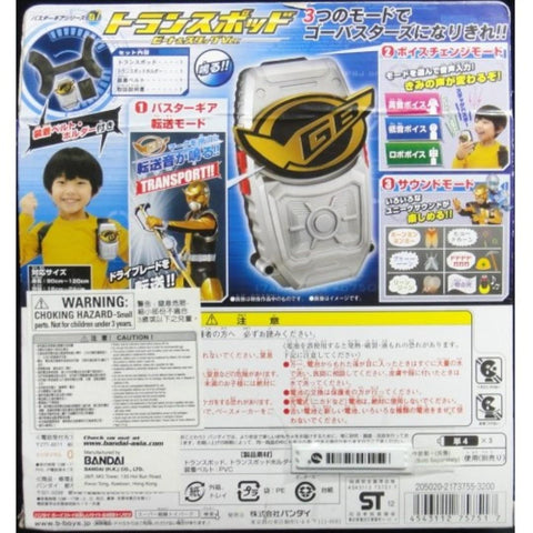 BANDAI 特命戰隊 金銀戰士通訊器 TOKUMEI SENTEI GO-BUSTERS GEAR 07 TRANSPOD 75751 (EPC-140-102)