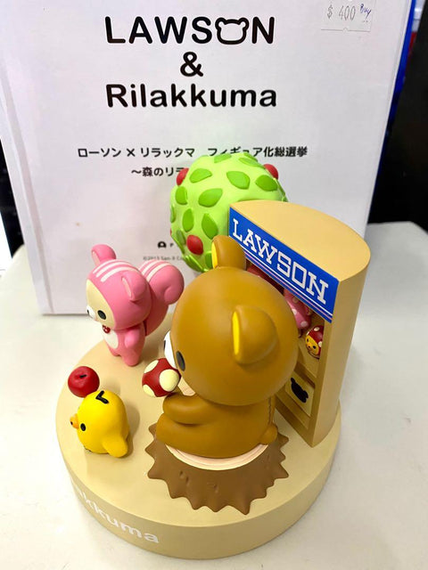 SAN-X 50781 PLASTIC ARTS LAWSON & RILAKKUMA 鬆弛熊 陶瓷 POLYRESIN 擺設 FOREST VERSION (BUY 店B90X)