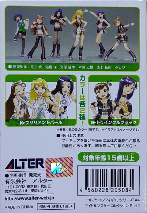 ALTER 20508 偶像大師 如月千早 三浦梓 水瀬伊織 雙海真美 星井美希 音無小鳥 盒蛋套裝 FA4 FIGURE ASSOCIATION FOR LIFE THE IDOLMASTER COLLECTION PART 2 MIURA AZUSA OTONASHI KOTORI FUTAMI MAMI MINASE IORI HOSHII MIKI KISARAGI CHIHAYA SET (BUY-MC) 存