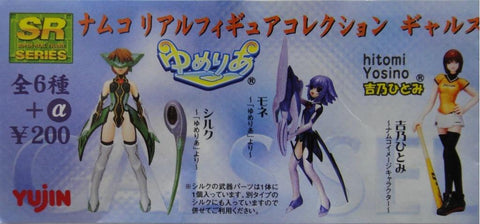 YUJIN SR NAMCO REAL FIGURE COLLECTION GALS PART 4 SET-6 (A18-93037) b15636349