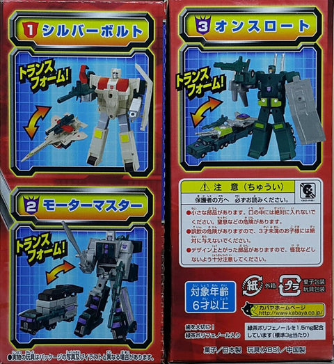 KABAYA 43605 變形金剛 飛空派 超級戰士 銀劍 衝鋒派 萬能喪士 車主 戰鬥派 渾天豹 安史羅 盒蛋套裝 TRANSFORMERS AERIALBOT SUPERION SILVERBOLT STUNTICON MENASOR MOTOMASTER COMBATICON BRUTICUS ONSLAUGHT SET 1141136493 (BUY-SPK) 存