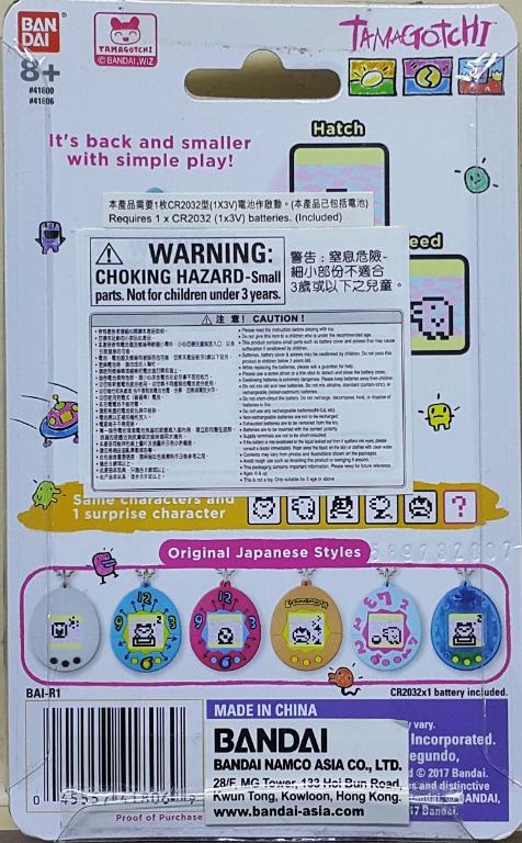 BANDAI 41806 他媽哥池 二十週年 迷你他媽哥池 電子寵物機 英文版 TAMAGOTCHI 20TH ANNIVERSARY TAMAGOTCHI MINI ENGLISH VERSION (EPC-2155-30) 存