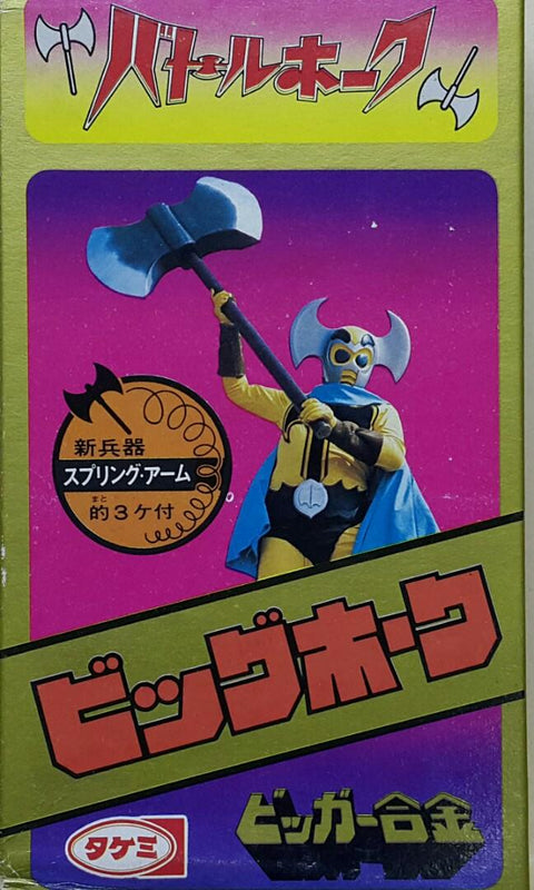 TAKEMI 1291112 戰斧勇士 合金 BATTLE HAWK BIGGER GOKIN BIG HAWK (BUY-SPK) 存