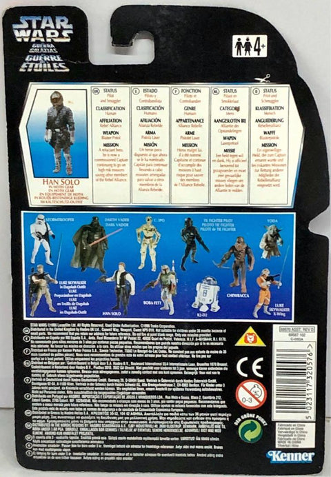 KENNER STAR WARS 星球大戰 THE POWER OF THE FORCE HAN SOLO IN HOTH GEAR WITH BLASTER PISTOL & ASSAULT RIFLE SPK-69587倉（32057）EUROPEAN VERSION 歐洲版