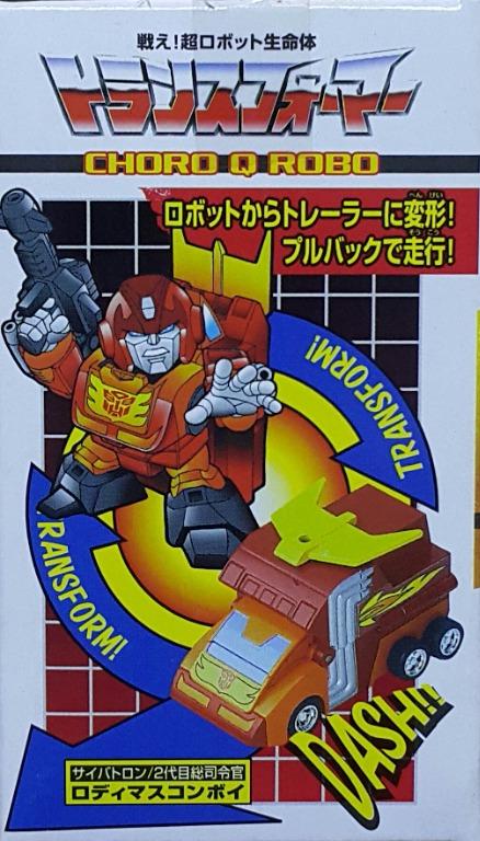 TAKARA 52887 變形金剛 斯比頓星 博派 二代目總司令官 洛狄文 金屬版配色 CHORO-Q ROBO Q-06 TRANSFORMERS CYBERTRON AUTOBOT SECOND GENERAL COMMANDER RODIMUS CONVOY PRIME METALLIC VERSION (BUY-SPK) 存