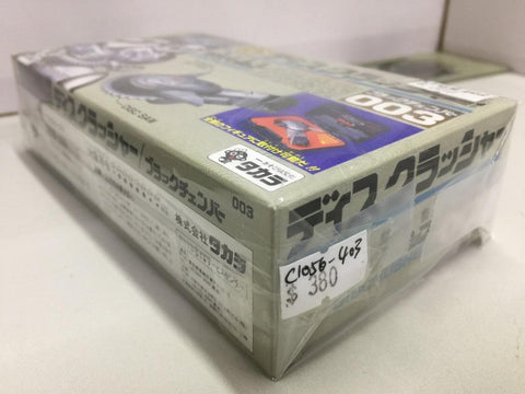 CYBERCOP FUTURE POLICE 電腦警察 Discruster 003 (02688) (C1056-403)