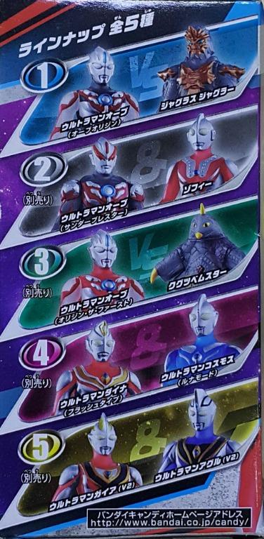 BANDAI 14127 超人歐布 超人對決套裝 激闘編 盒蛋套裝 ULTRAMAN ORB SOFT VINYL HERO ULTRAMAN SHOWDOWN SET BATTLE SET (EPC-1744-45s) 存