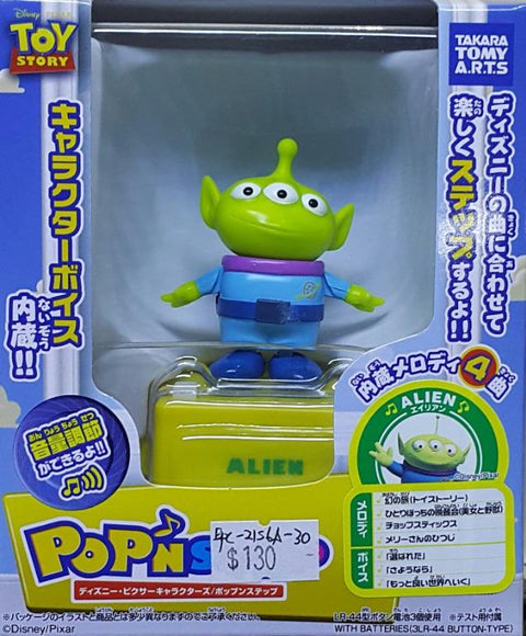 TAKARA TOMY 51658 迪士尼角色 彼思 反斗奇兵 三眼仔 A.R.T.S PIXAR DISNEY CHARACTERS POP'N STEP TOY STORY ALIEN (EPC-2156A-30) L