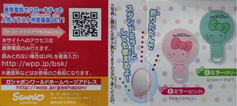BANDAI SANRIO HELLO KITTY 鏡 35 ANNIVERSARY PREMIUM SELECTION 2079612 (PIU-30-拓)