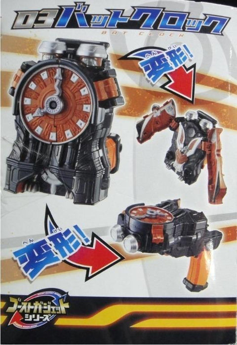BANDAI 01911 幪面超人GHOST 幽靈小工具 蝙蝠時鐘 KAMEN RIDER GHOST GHOST GADGET 03 BAT CLOCK WITH SOUND (BUY)