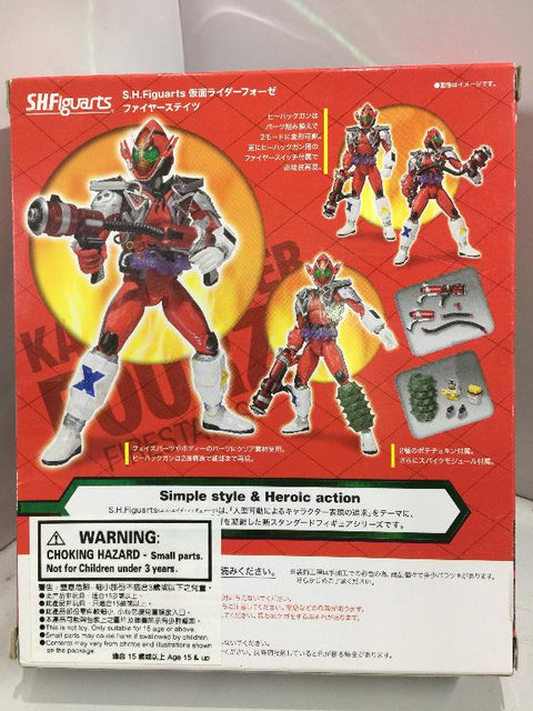 BANDAI S.H.FIGUARTS KAMEN RIDER FOURZE FIRESTATES (73652) (C1074-391)