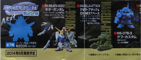 BANDAI 機動戰士 高達 MOBILE SUIT GUNDAM NEXT 21 全7種 扭蛋 2267125 (EPC-273-34) b30357534