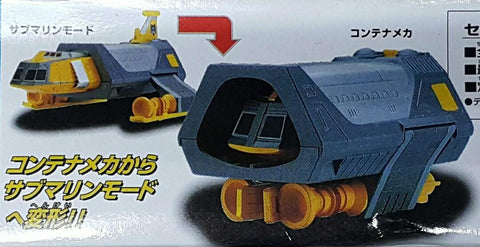 BANDAI 72080 超人佳亞 箭魚7500 ULTRAMAN GAIA XIG XPANDED INTERCEPTIVE GUARDIANS POPINICA SERIES CONTAINER VEHICLE CV-11 SIREN 7500 (BUY-SPK) 存