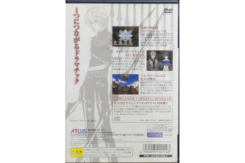 SONY PS2 ATLUS GROWLANSER V GENERATIONS 夢幻騎士5 世代 遊戲 日版 SLPM66249 (BUY-90014)