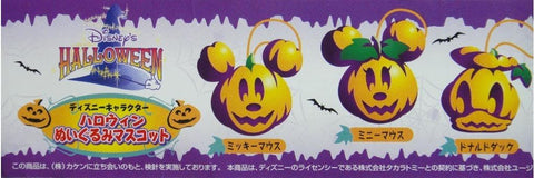 YUJIN HALLOWEEN PLUSH DOLL MASCOT MICKEY DONALD STITCH MARIE POOH (A2-95962)