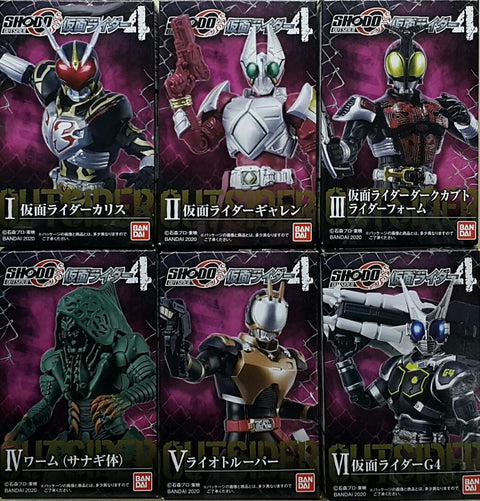 BANDAI 50340 拳動O 幪面超人 第四彈 卡里斯 格連 黑甲鬥王 騎士形態 蟲類 (蛹體) 萊歐騎兵 G4系統 盒蛋套裝 SHODO-O OUTSIDER KAMEN RIDER 4 CHALICE GARREN DARK KABUTO RIDER FORM WORM (PUPA BODY) RIO TROOPER G4 SET (EPC-2434-72s) 存