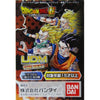 BANDAI 2330740 龍珠 爆裂吊飾 DRAGON BALL SUPER UDM BEST 12 全5種 扭蛋 (EPC-772-30)