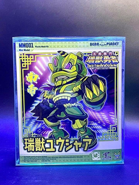 BIG BOYS TOYS X BEAR PLANET X FOON WONG X TOYZONE MINI MODEL MM001 SC-BRAVER PLASTIC MODEL KIT 五福臨門 瑞獸勇者 南帝 金粉透綠色 筲箕灣 TOYZONE 玩具跳蚤市集限量收藏系列 塑膠模型