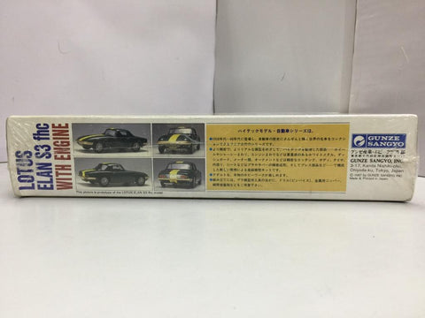 GUNZE SANGYO 1/24 LOTUS ELAN S3 fhc WITH DOHC IN-LINE4 1558cc ENGINE HIGH-TECH MODEL (G-514:5000) (C890A-937)