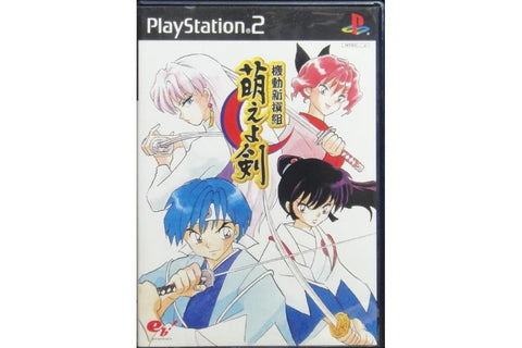 SONY PS2 ENTERBRAIN KIDO SHINSENGUMI MOEYO KEN 機動新撰組萌之劍 遊戲日版 SLPS25186 (BUY-01130)