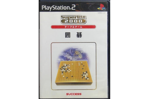 SONY PS2 SUPER LITE 2000 TABLE GAME VOL.3 GO 桌上遊戲第三彈 囲碁 日版 SLPM62317 (BUY-00307)