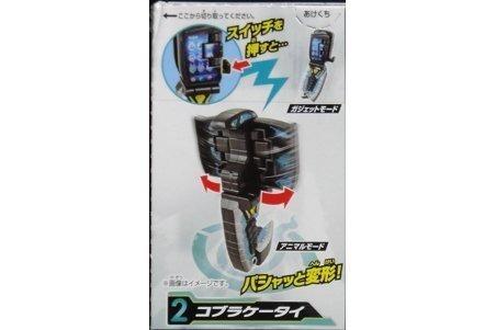 BANDAI 00905 RIDER GADGETS 幪面超人GHOST幽靈小工具 兀鷹電話 眼鏡蛇手機 蝙蝠時鐘 蜘蛛燈籠食玩 (EPC-823-31)