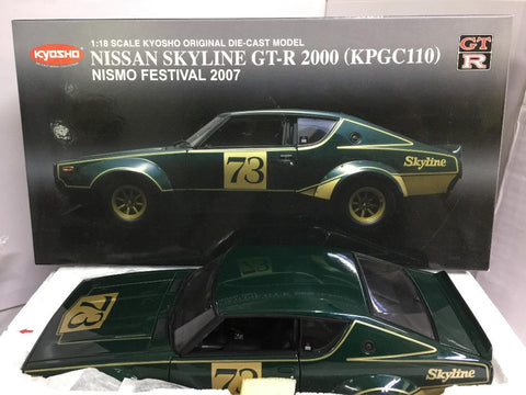 KYOSHO 1/18 NISSAN SKYLINE GT-R 2000 KPGC110 NISMO FESTIVAL 2007 08252D (11174) (C911-565)