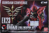 BANDAI 25208 新安洲 全武裝 FW GUNDAM CONVERGE EX 23 SINANJU FULL WEAPON (EPC-1593-44)