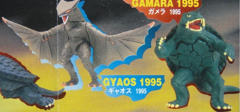 BANDAI 46044 卡美拉 加美拉 卡歐斯 扭蛋套裝 GAMERA GAMARA GYAOS BARUGON SET