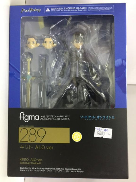 MAX FACTORY FIGMA 289 KIRITO ALO ver. SWORLD ART ONLINE II (06426) (C1093-380)