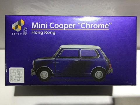 TOYEAST TINY CITY DIE-CAST MODEL CAR MINI COOPER "CHROME" HONG KONG ATC65013 (00066) (C1120-63)
