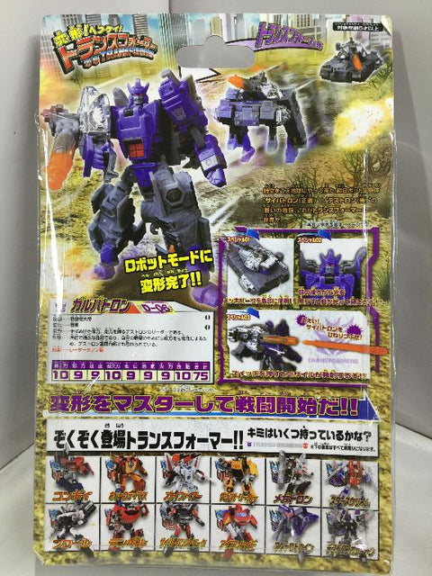 TAKARA TOMY TRANSFORMERS Henkei Galvatron D-06 (31616) (C1033-89)