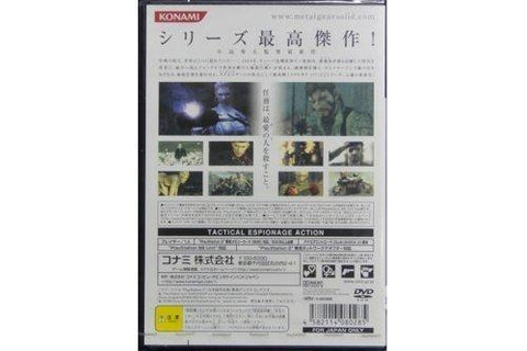 SONY PS2 METAL GEAR SOLID 3 SNAKE EATER TACTICAL ESPIONAGE 合金裝備2 食蛇者 (GAM-08028)
