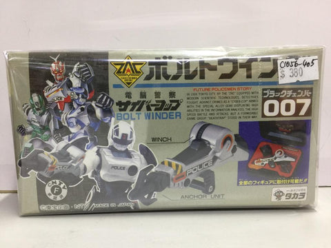 CYBERCOP FUTURE POLICE 電腦警察 Bolt Winder 007 (02801) (C1056-405)