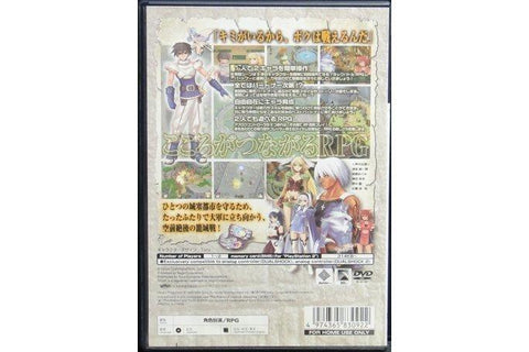 SONY SCEI PS2 SEGA RPG SHINING TEARS 角色扮演遊戲 世嘉 光明之淚 行版 SLAJ25056 (BUY-83092)