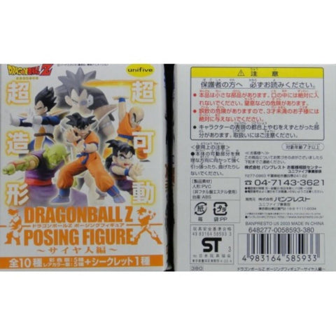 UNIFIVE DRAGONBALL Z POSING FIGURE 龍珠Z 撒亞人編 孫悟空 笛子魔童 無閑及孫悟飯 比達 拿迪斯 盒蛋 (CSW-58593)