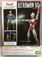 BANDAI ULTRA ACT ULTRAMAN 80 (86422) (C1023-418)