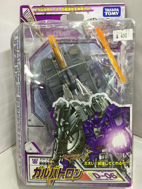 TAKARA TOMY TRANSFORMERS Henkei Galvatron D-06 (31616) (C1033-89)