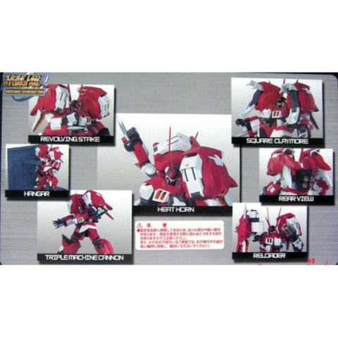 BANPRESTO 52225 超級機械人大戰 可動合金 古鐵 SUPER ROBOT WARS PTX-003C ALTEISEN (BET-42-170A) 存