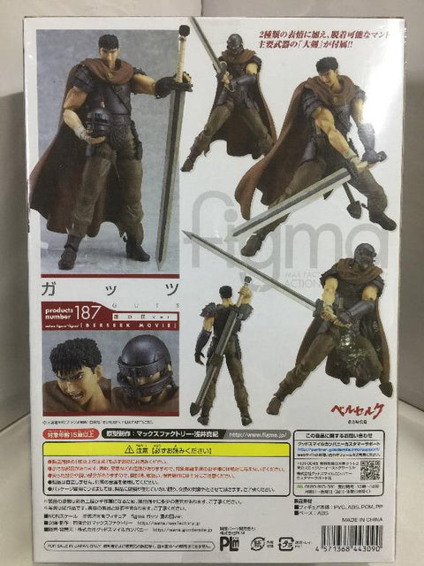 MAX FACTORY FIGMA 187 BERSERK MOVIE GUTS (44309) (C1030-12)