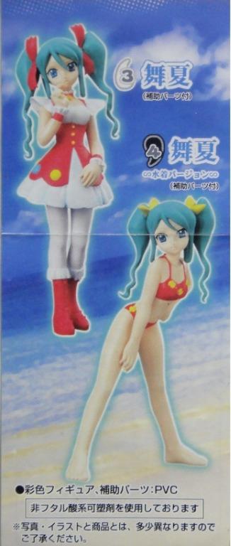 BANDAI 萌 詩片 一夏 舞夏 MOE A LA MODE UTA KATA FIGURE 全4種 扭蛋 (A2-131485) b29150201